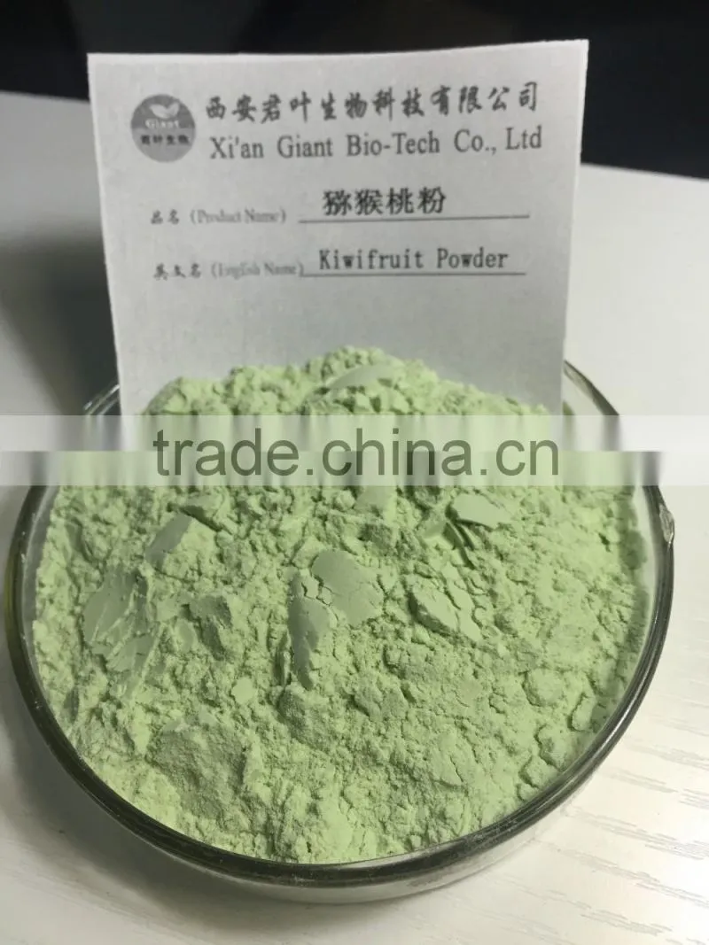 Organic kiwi powder/kiwi powder/kiwi extract