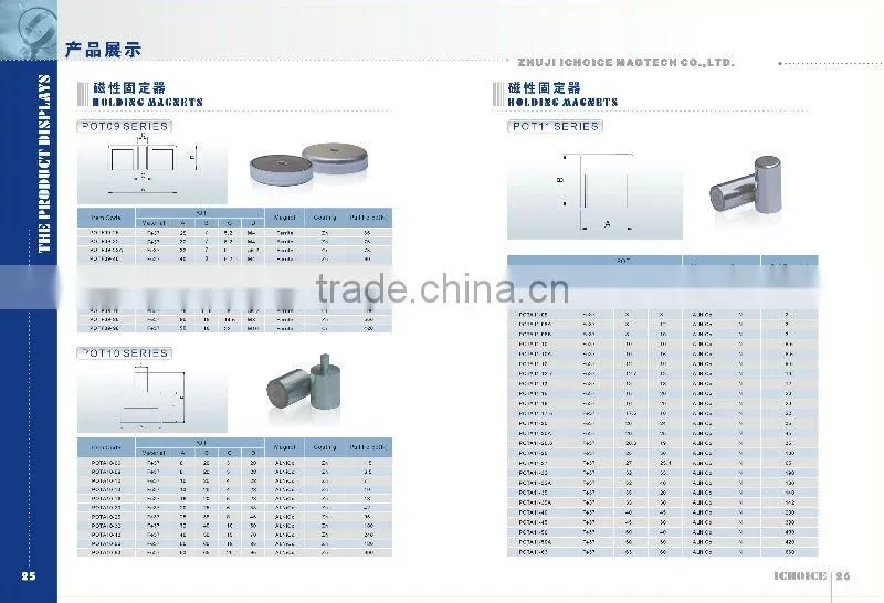 holding magnet POTF04