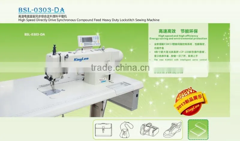BSL-0303-DA INDUSTRIAL SEWING MACHINE