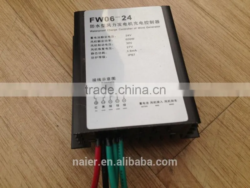 600w 24v wind charge controller economic type