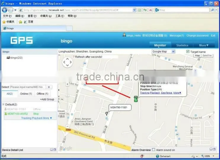 portable gps tracking with google map system