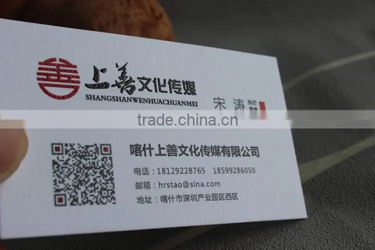High-end business card custom Group business card printing production