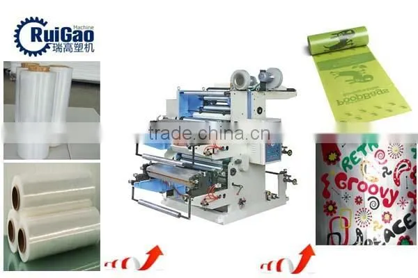 2 Color Flexo Plastic Printer In Wenzhou