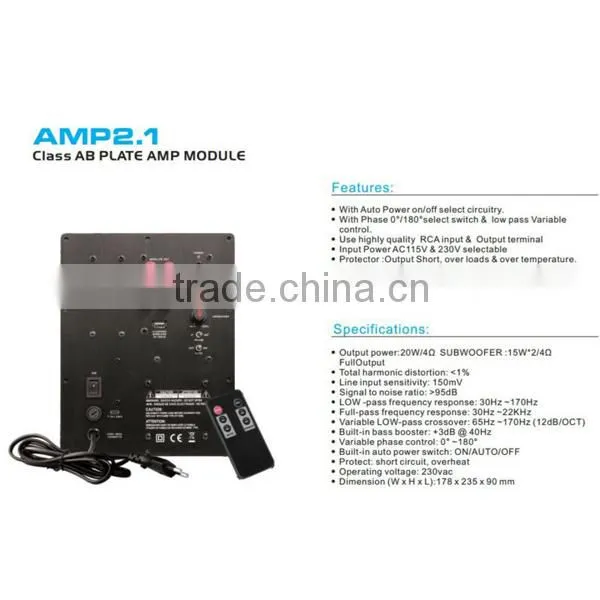 OEM supply AMP2.1 CLASS AB powered subwoofer amplifier
