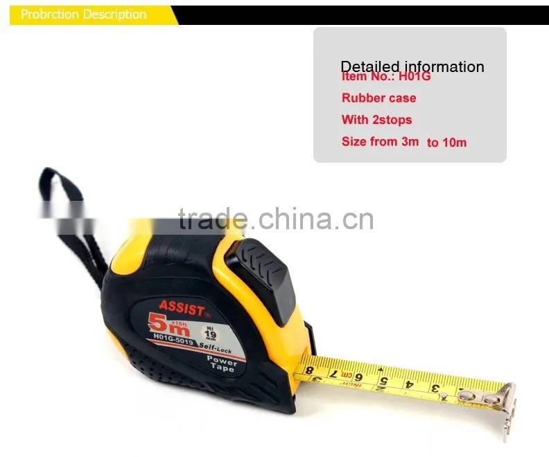 H01G Series Rubber Jacket case measure tape