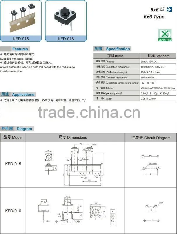 12*12 2pin smd Tact switch