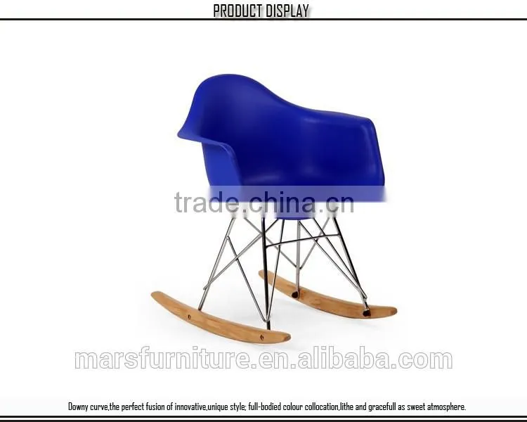 Cheap rocking baby plastic chair