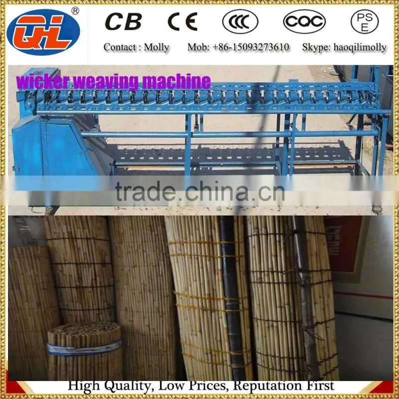 Electric Motor Driven Reed Screen Knitting Machine | Wicker Rod Screen Machine