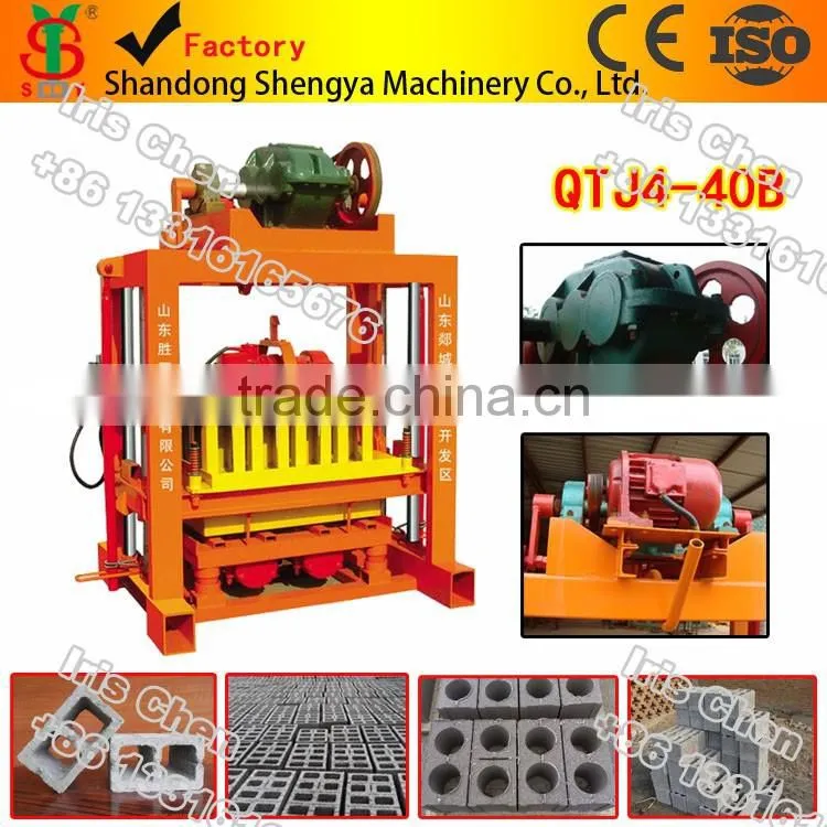 Shandong Shengya Machinery Concrete mixer JS500 Automatic cement mixer