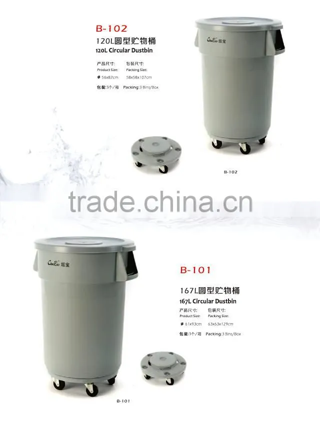 Circular dustbin/Half-round Head Dustbin/Funnel Dustbin for sale/Circular barrel with good qualtiy