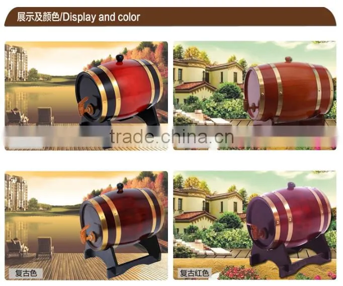 beer storage tank