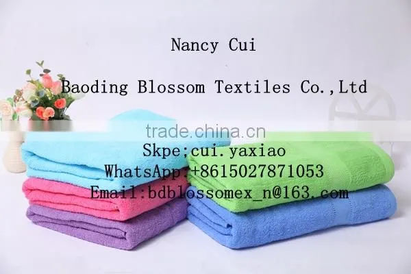 plain dyed microfiber terry fabric
