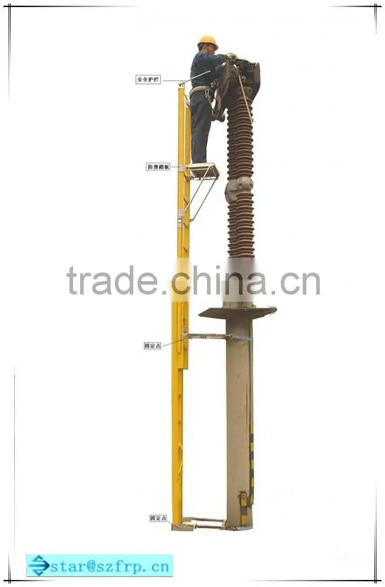 Fiberglass insulation ladder