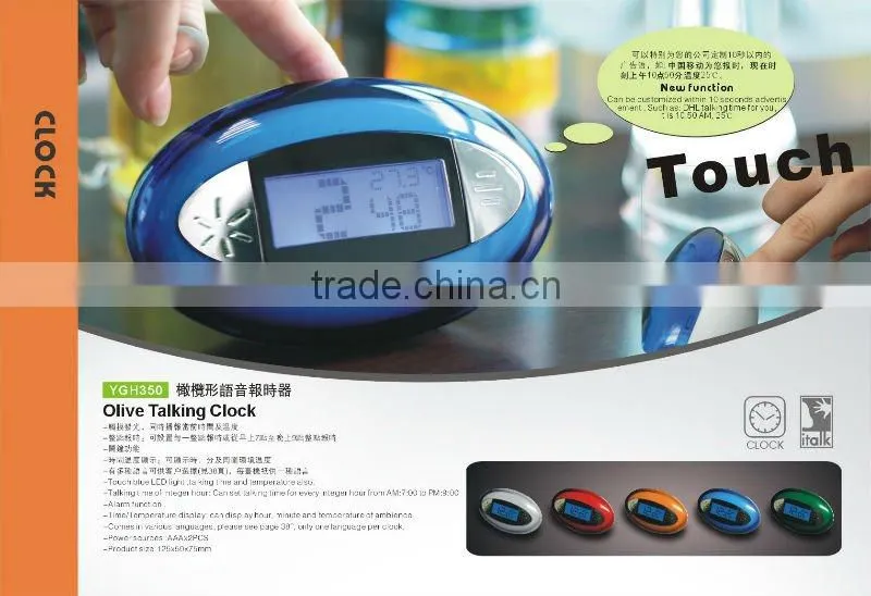 Digital table top clock