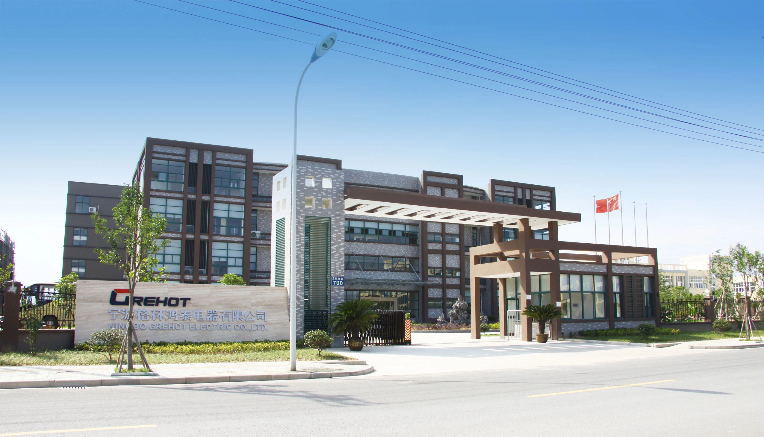 Ningbo Grehot Lighting & Electric CO.LTD company overview - view 1