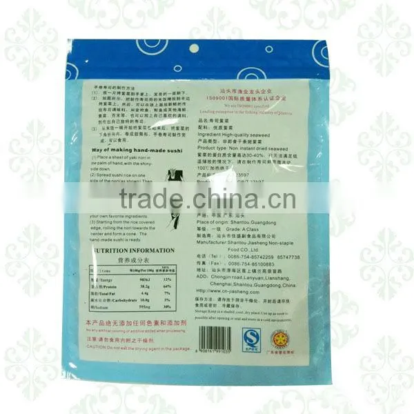 Sushi food ingredients online Roasted nori seaweed