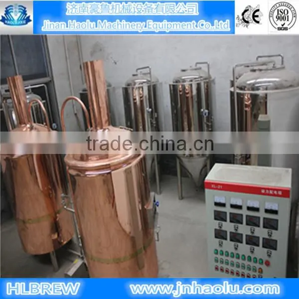 mini beer brewery equipment/homebrew beer brew kettle/beer brewing equipment
