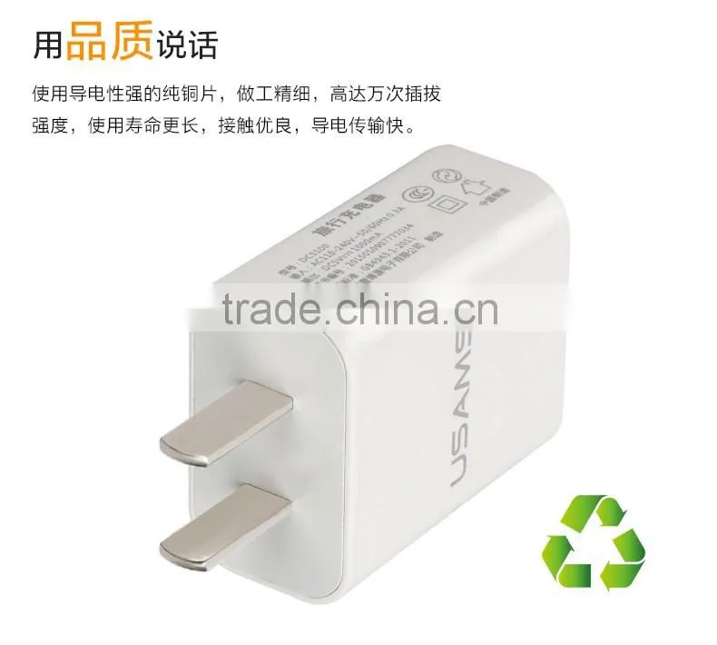 USAMS Single USB Output Charger Adapter for iPhone/iPad/iPod Fast Charging US Plug Charger Travel Series MT-5526