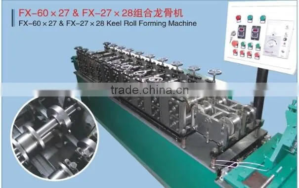 steel door frame machines steel door frame machine