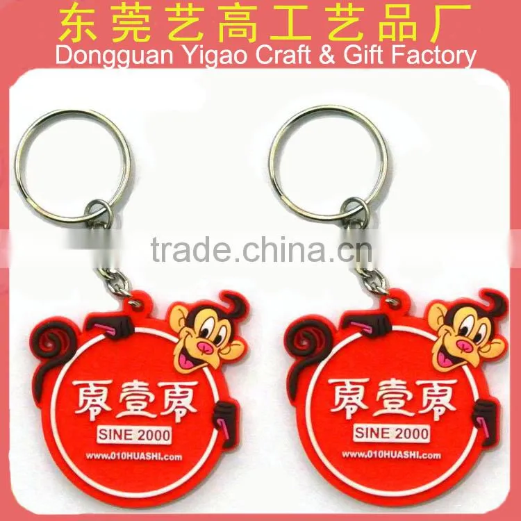 Soft PVC rabbit foot key chain