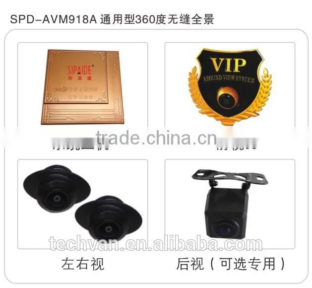 HD Full View 360 Degree Camera System With 4 Cameras