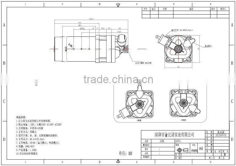 electric high pressure water pump