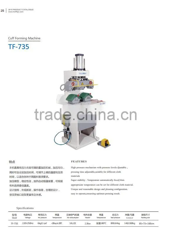 equipment shirts uk