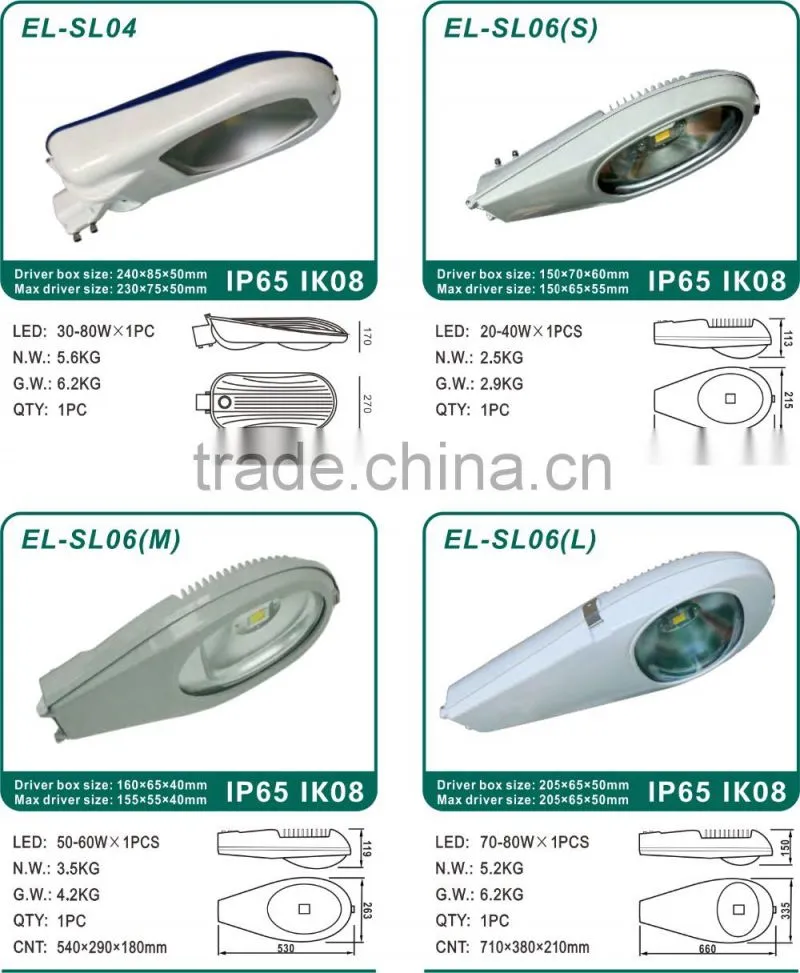 70W-80W Good Price IP65 Die Cast LED Street Light Housing/Fixture