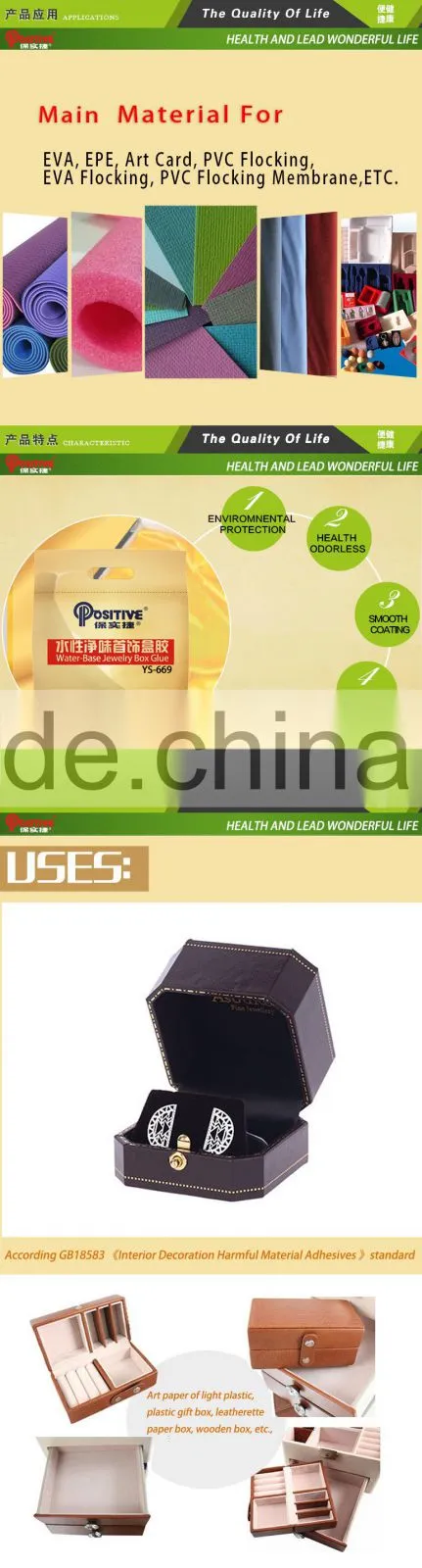 odorless strong cohesion glue adhesive for EPE box