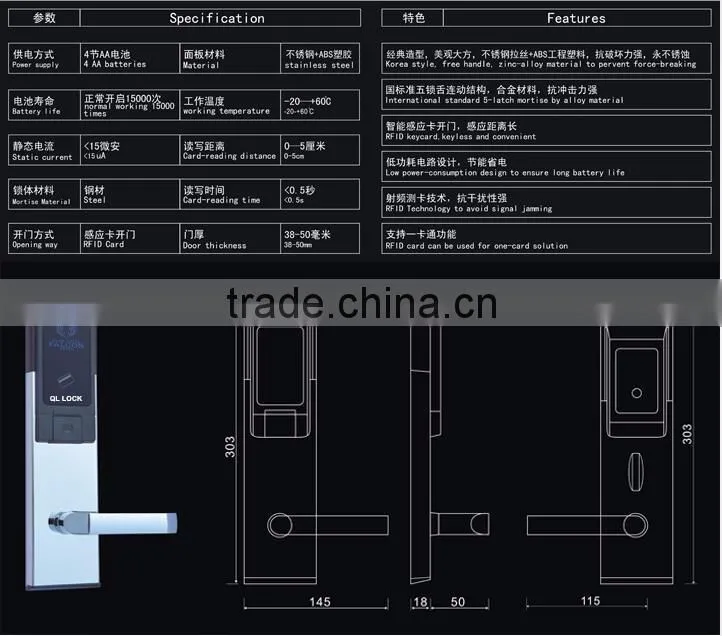 Hotel card key system lock QL-T1Smart High quality