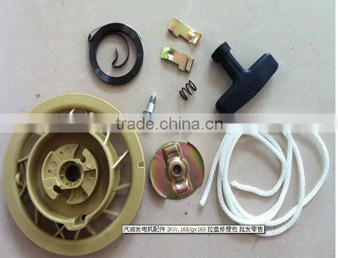 Generator repair kit for 168F/GX160/GX120 /GX200