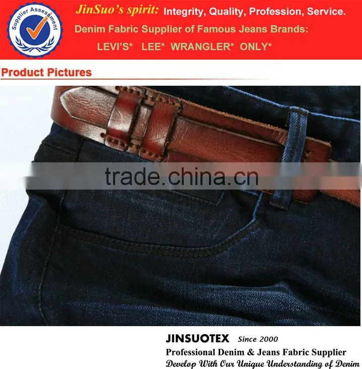 2014 Denim Man Jean Fabric 54/56" Wide Cotton Spandex Denim 11.3 oz