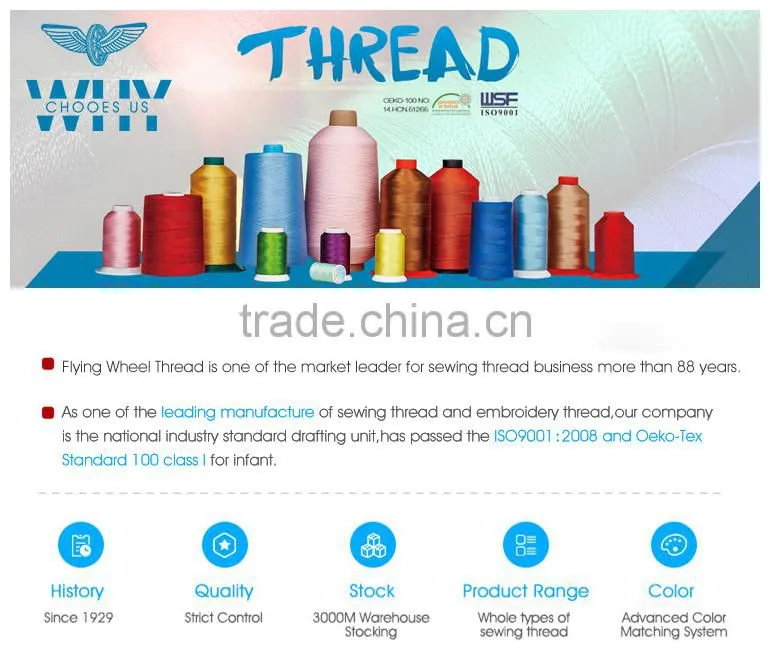 100D/3 tex35 tickets80 industrial brands filament nylon sewing thread