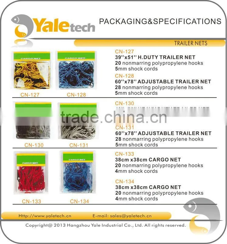 super strong 5mm shock cords trailer net CN-126