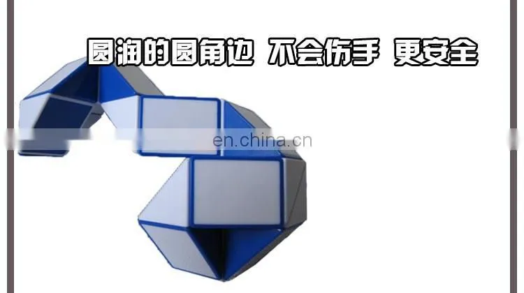 Snake Speed Cube Puzzle Fidget Cube Toy Twisty Puzzle Twist Magic Ruler Cube Christmas Gifts
