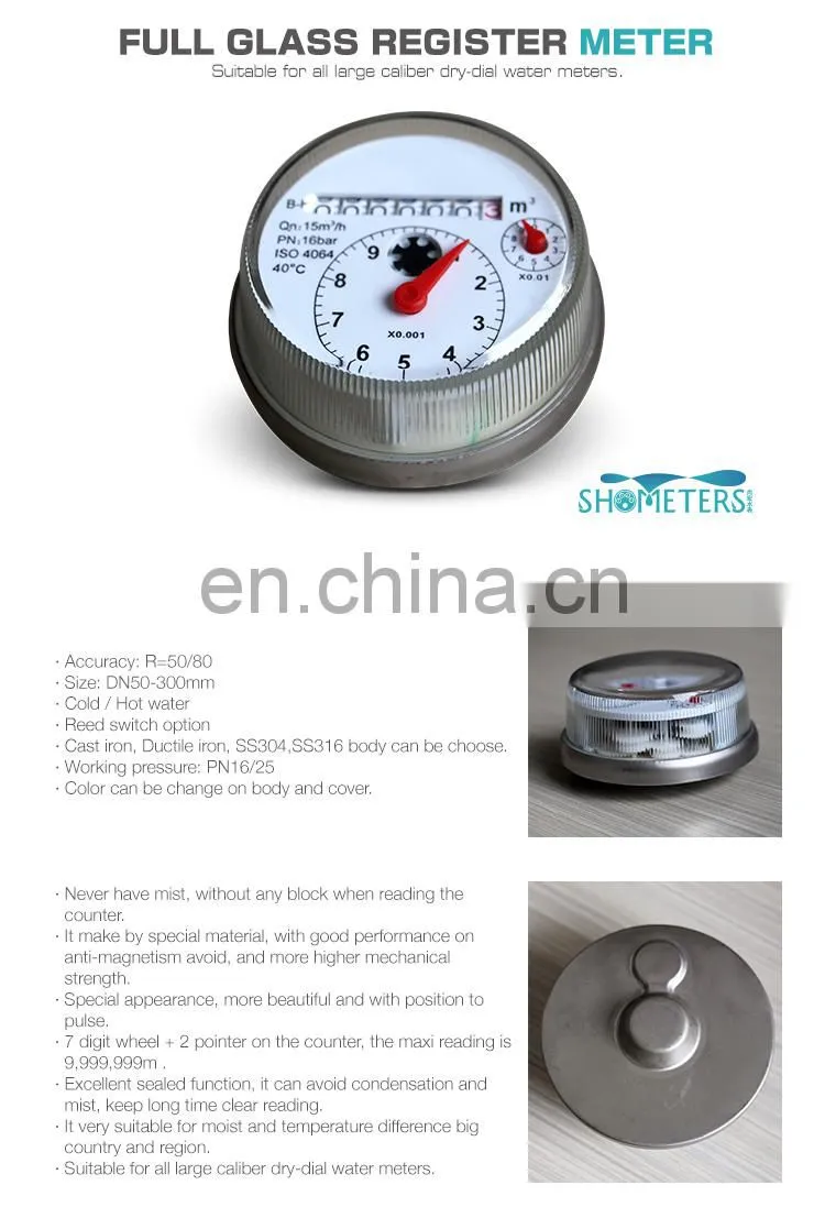 LXLC industrial woltmann type pulse output water meter