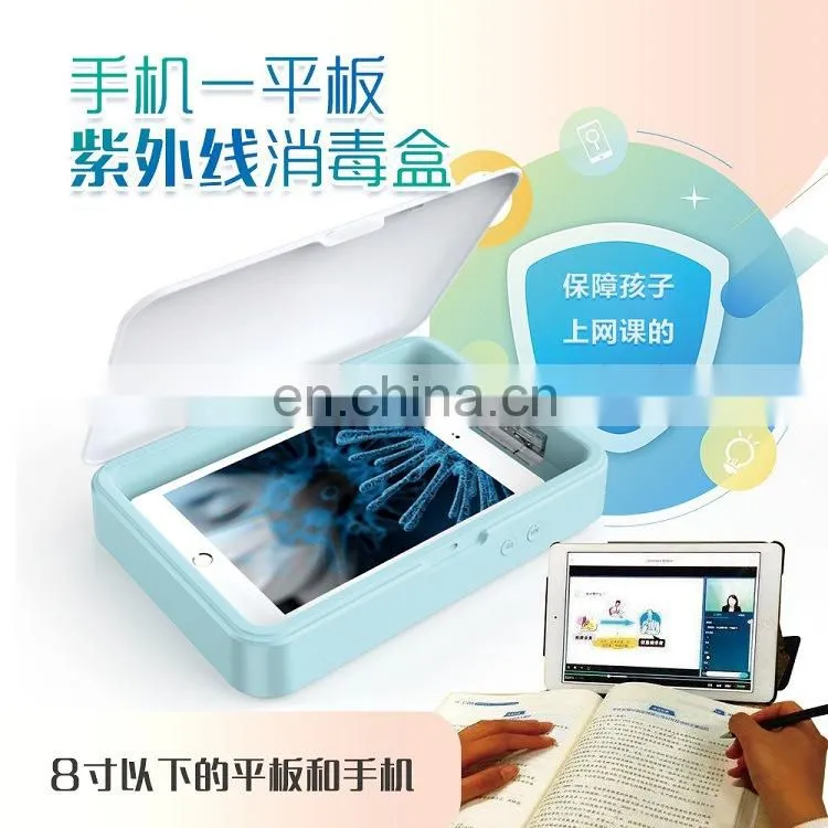 Tablet disinfection machine mobile phone disinfection box multifunctional ultraviolet disinfection box