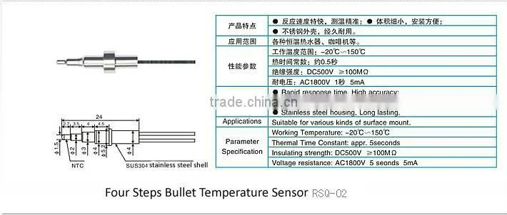 Water Heater Temperature Sensor