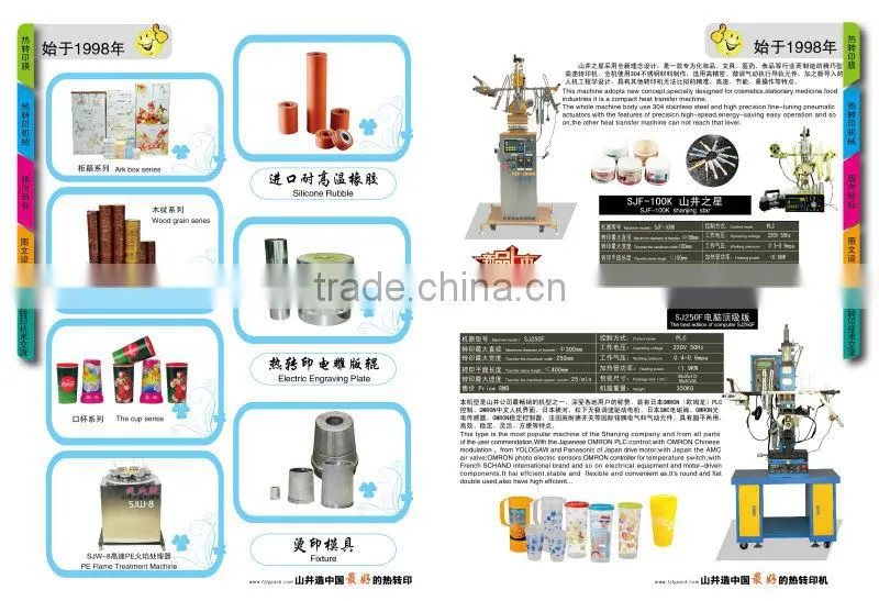 2015 newest hot stamping machine for plastic hot sale in China