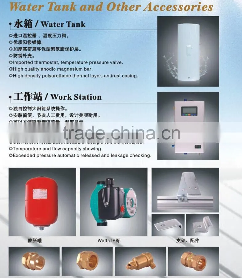 300L 400L 500L solar water heater system for school home hospital