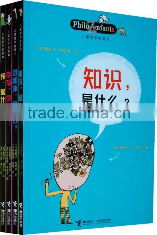 Exquisite chindren's book