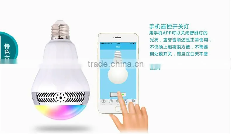 2016 new bulb custom design printed logo cheapest color changing led light bulb