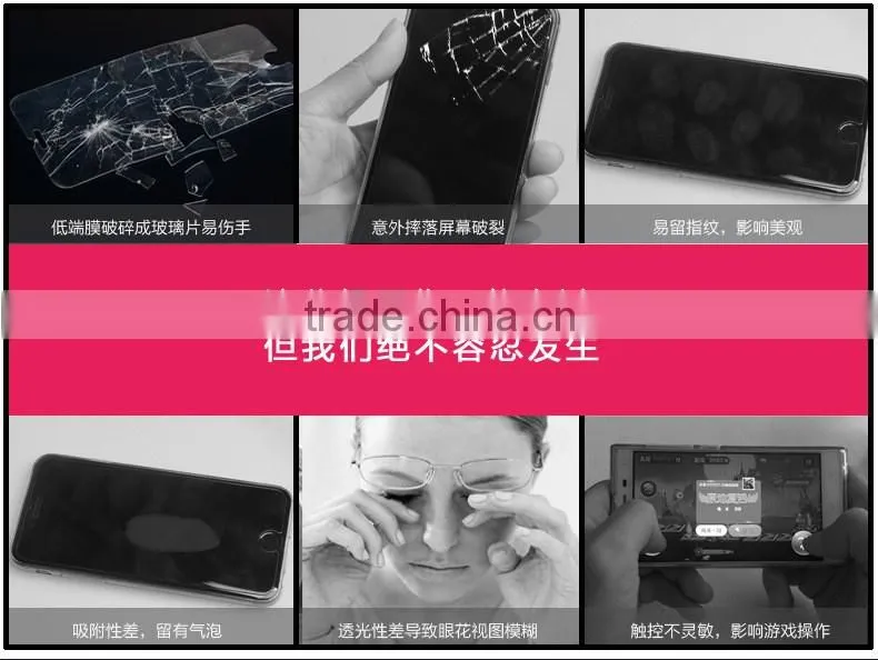 Wholesale For Tempered Glass Screen Protector For iPhone 6s 6plus Screen Protector