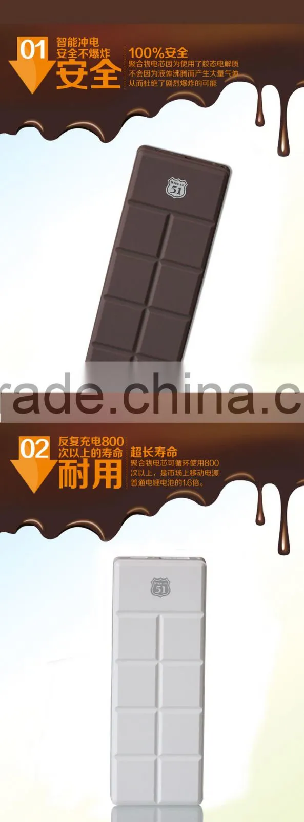 mini chocolate shape power bank li-polymer battery power bank