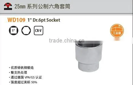 High Quality Chrome Vanadium Socket, 1/4"-1"; 6 points; 12 points; Deep and standard type;