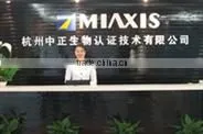 Miaxis 2014 New Productfacial recognition time attendance with USB LAN interface MX-F300AC replaces fingerprint time attendance