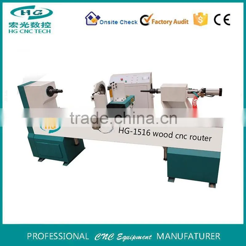 Business industrial high quality HG-1516 one axis double blades wood cnc lathe machine