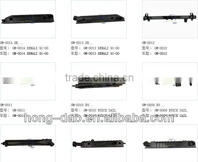 BENZ plastic water tank radiator tank