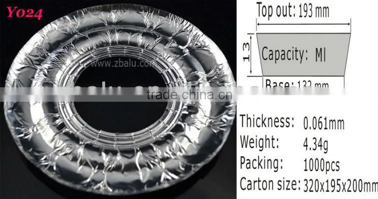 7.5 inches Round Aluminum Foil Stove Mat Y024