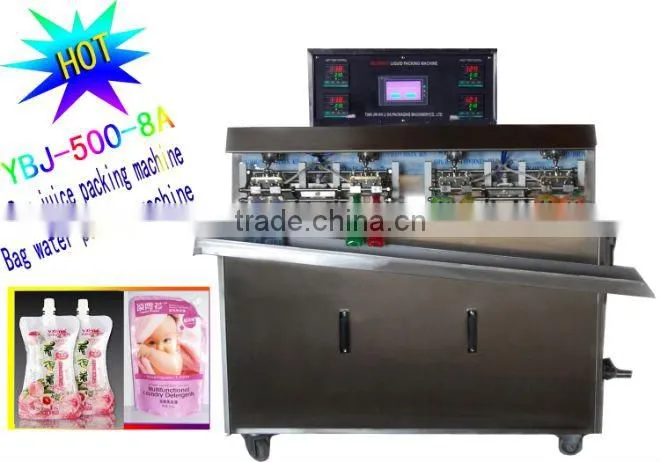 High speed washer fluid filling sealing packaging machine